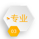 全国各大高校法学专业毕业,加上多年从业经验,高专业度让您胜率更大。