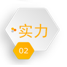 5000+多行业成功案例,深入了解全国及其本地各类案情,有丰富的实战经验。